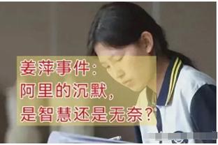 科尔：库明加真正改变了球队 他用了不起的方式让阵容更为平衡